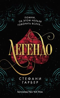 Cover Legendo (eBook, ePUB)