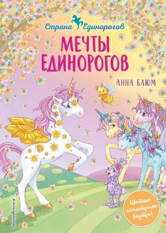 Mechty yedinorogov (eBook, ePUB) - Blum, Anna