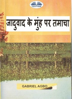 जादुवाद के मुंह पर तमाचा (eBook, ePUB) - Agbo, Gabriel