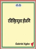 रिसिव्ह यूअर हीलिंग (eBook, ePUB) रिसिव्ह यूअर हीलिंग (eBook, ePUB)