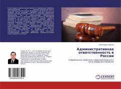 Administratiwnaq otwetstwennost' w Rossii Administratiwnaq otwetstwennost' w Rossii