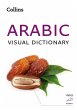 Arabic Visual Dictionary (eBook, ePUB) - Bild 1