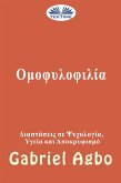 Ομοφυλοφιλία: Αποκρυφισμός, Υγεία Και Ψυχολογική Διάσταση (eBook, ePUB)