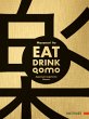 Eat Drink Qomo - Bild 1