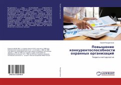 Powyshenie konkurentosposobnosti ohrannyh organizacij - Kondratükow, Sergej