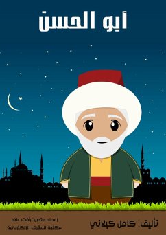 Cover Abu Al-Hasan (eBook, ePUB)