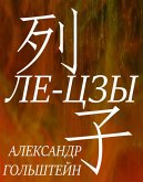 ¿¿-¿¿¿ (eBook, ePUB) ¿¿-¿¿¿ (eBook, ePUB)