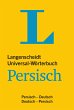 Langenscheidt Universal-Wörterbuch... - Bild 1