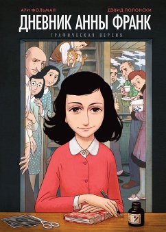 Anne Frank (eBook, ePUB) - Folman, Ari; Polonsky, David; Frank, Anne