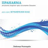 Pranayama - Das Leben der Energie ist den Dishans bekannt. Nur Diskette: Vstypitelen KLAS. (MP3-Download)