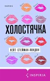 Holostyachka (eBook, ePUB) Holostyachka (eBook, ePUB)