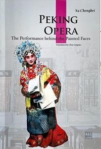 Peking Opera (Cultural China Series)