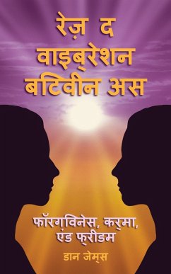 a a a a a a a a a a a a a Ya a a a a Raise the Vibration Between Us (Hindi translation) (eBook, ePUB) - James, Dawn