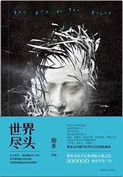 Cover At World's End (eBook, PDF)