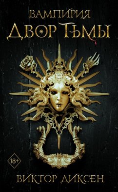 Cover Dvor Tmy (eBook, ePUB)