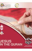 Jesus In The Quran Hardcover Edition