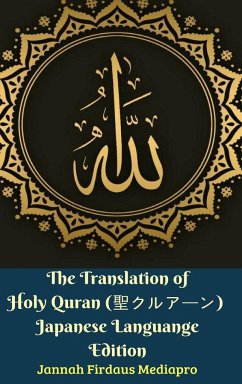 The Translation of Holy Quran (聖クルアーン) Japanese Languange Edition Hardcover Version - Mediapro, Jannah Firdaus
