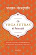 Os Yoga Sutras de Patanjali (eBook,... - Bild 1