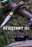 Bushkraft 101. Sovremennoe rukovodstvo po iskusstvu vyzhivaniya v dikoy prirode (eBook, ePUB)