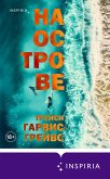 Na ostrove (eBook, ePUB) Na ostrove (eBook, ePUB)