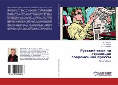 Russkij qzyk na stranicah sowremennoj pressy - Kornew, V. A.;Dedowa, O. M.;Katelina, L. S.