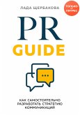 PR Guide. Как самостоятельно разработать стратегию коммуникаций (eBook, ePUB)