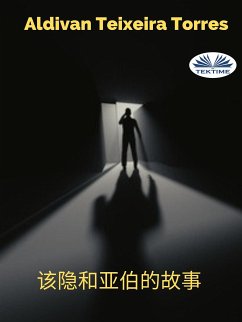 该隐和亚伯的故事 (eBook, ePUB) - Torres, Aldivan Teixeira