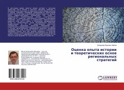 Ocenka opyta istorii i teoreticheskih osnow regional'nyh strategij