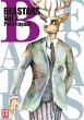 Beastars Bd.2 - Bild 1