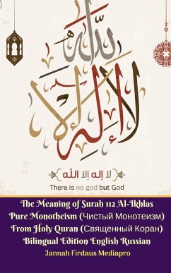 The Meaning of Surah 112 Al-Ikhlas Pure Monotheism (Чистый Монотеиз - Mediapro, Jannah Firdaus