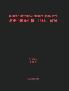 Chinese Historical Figures - Weixin, Xu