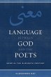 Language between God and the Poets... - Bild 1