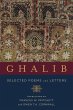 Ghalib (eBook, ePUB) - Bild 1
