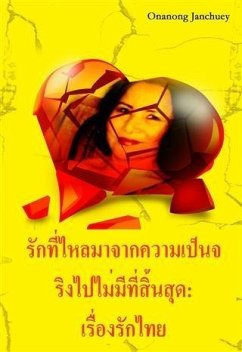 Cover Love That Flows from Reality to Infinity (eBook, PDF)