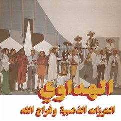 Al Hadaoui (Lp+Mp3) - Attarazat Addahabia & Faradjallah