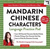 Mandarin Chinese Characters Language Practice Pad (eBook, ePUB)