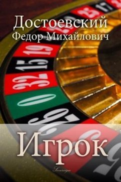 Cover Gambler (eBook, PDF)