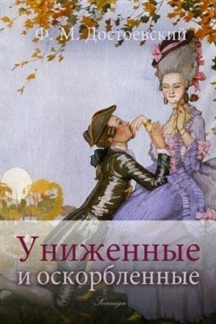 Cover Insulted and Humiliated (eBook, PDF)