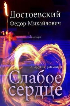 Cover Faint Heart and Other Stories (eBook, PDF)