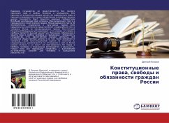 Konstitucionnye prawa, swobody i obqzannosti grazhdan Rossii - Lopuhow, Dmitrij