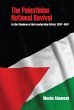 The Palestinian National Revival... - Bild 1