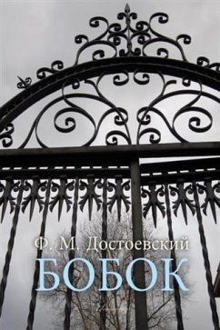 Cover Bobok (eBook, PDF)