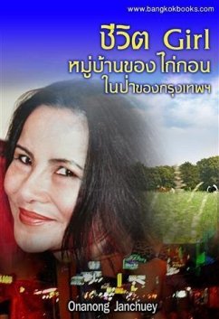 Village Girl's Life of redemption in the jungle of Bangkok (eBook, PDF) - Janchuey, Onanong