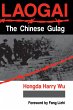 Laogai--the Chinese Gulag (eBook, ePUB) - Bild 1