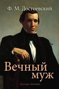 Eternal Husband (eBook, PDF) - Dostoyevsky, Fyodor