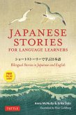 Japanese Stories for Language Learners (eBook, ePUB)