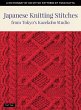 Japanese Knitting Stitches from Tokyo's... - Bild 1