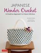 Japanese Wonder Crochet (eBook, ePUB) - Bild 1