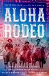 Aloha Rodeo (eBook, ePUB) - Bild 1
