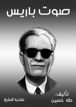 Cover Paris voice (eBook, ePUB)